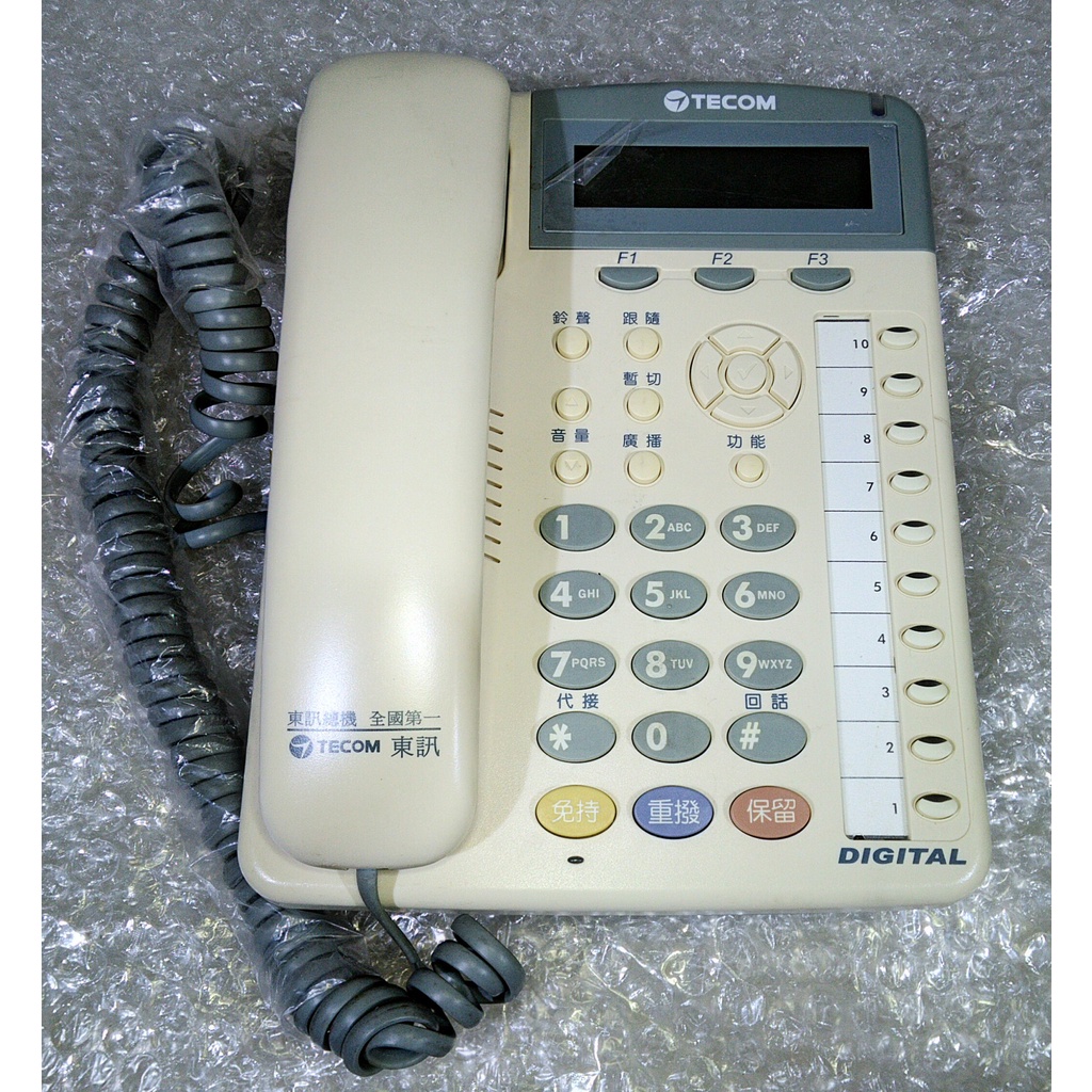 ◢ 簡便宜 ◣ 二手  東訊 TECOM SD-7710E 顯示型話機 電話機