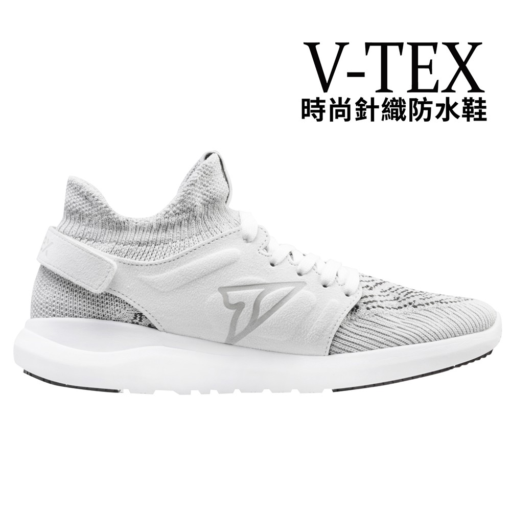【V-TEX】時尚針織耐水鞋/防水鞋 地表最強耐水透濕鞋 - 慢跑鞋 - Weave 淺灰色(男)