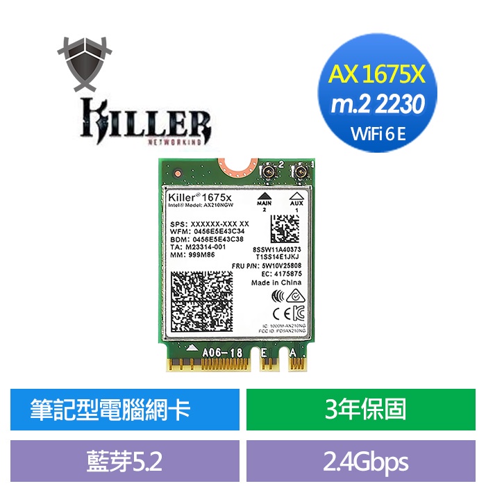 intel killer ax 1675 1675x ax1675 ax210 killer