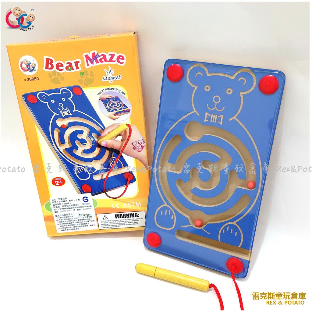 Gogo Toys Mini Maze 小熊磁性迷宮 GogoToys 【雷克斯童玩】