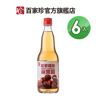 【百家珍】嚴選精釀無糖蘋果醋600mL-6入組