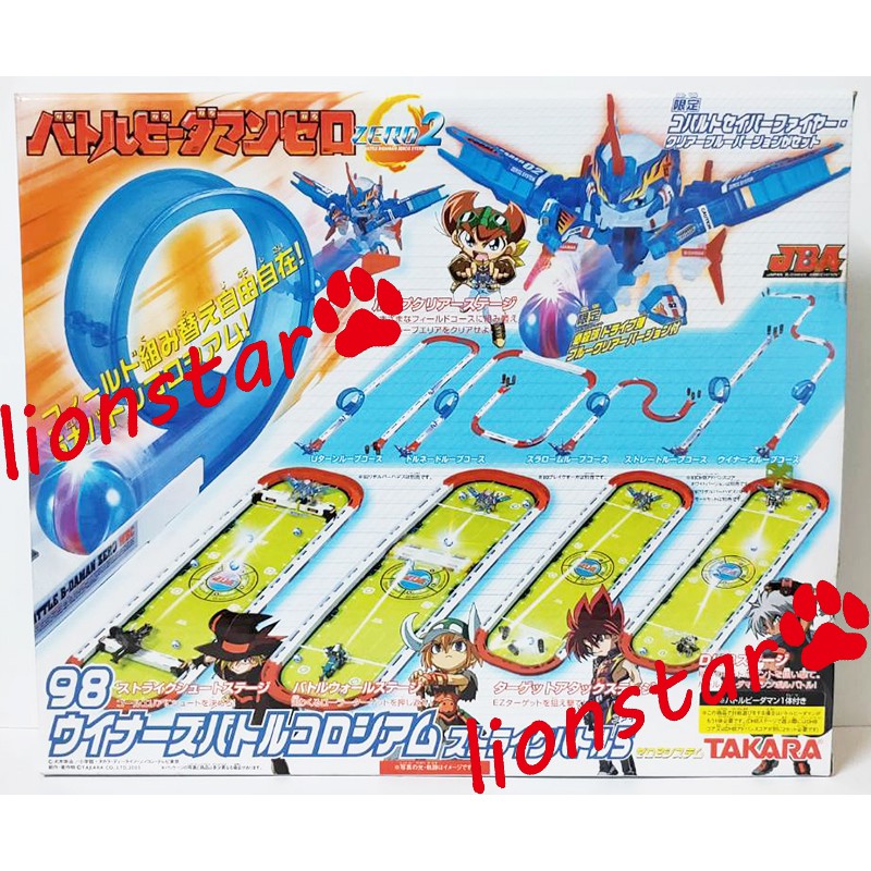 日版 彈珠超人98 限定版 透明版 烈焰聖劍 勝利決鬥場 競技組 場地組 B傳說 零式 戰鬥彈珠人 彈珠人 TAKARA