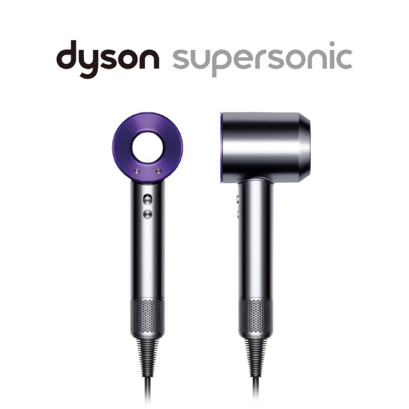 Dyson supersonic 吹風機 紫色 全新未拆公司貨