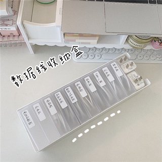 【TOVIR】日式收納盒分類數據線整理器學生宿舍便攜桌面簡約抽屜分格儲物盒