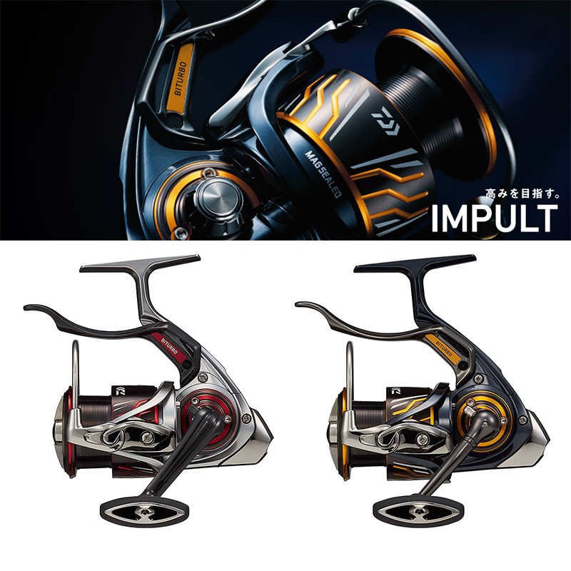 《DAIWA》20 IMPULT 手煞車捲線器 IMPULT白蟳 競技 LBD  磯釣 中壢鴻海釣館