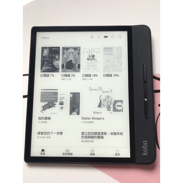 Kobo Forma 8寸電子書閱覽器8G (二手）