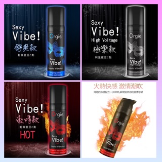 百貨成人禮品 女性潮吹聖品 葡萄牙Orgie．Vibrator Sexy Vibe 陰蒂挑逗高潮液