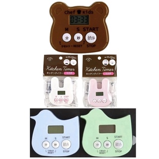 【猿人雜貨】日本進口 廚房 可愛動物造型 定時器 廚房計時器 磁吸式 時間觀念培養 電子計時器 鬧鐘計時器 倒數器