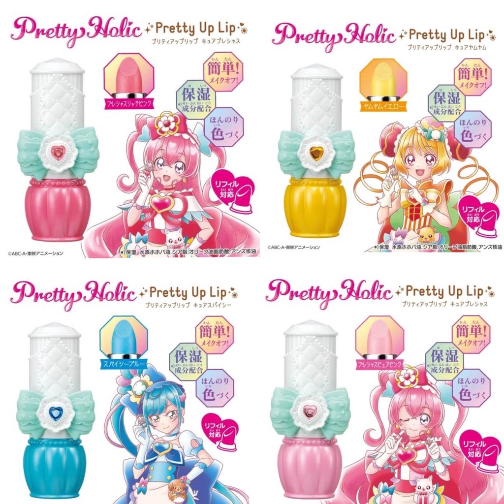 [現貨]日本正版🇯🇵美味Party♡光之美少女 Pretty Holic 護唇膏 口紅 珍貴天使 調味天使 美味派對