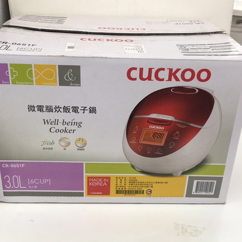 韓國 CUCKOO 微電腦炊飯電子鍋 CR-0651F