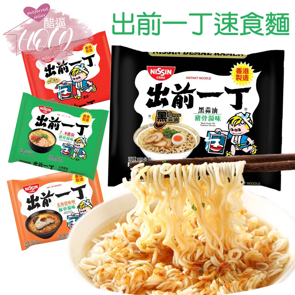 出前一丁泡麵的價格推薦 - 2021年8月| 比價比個夠BigGo