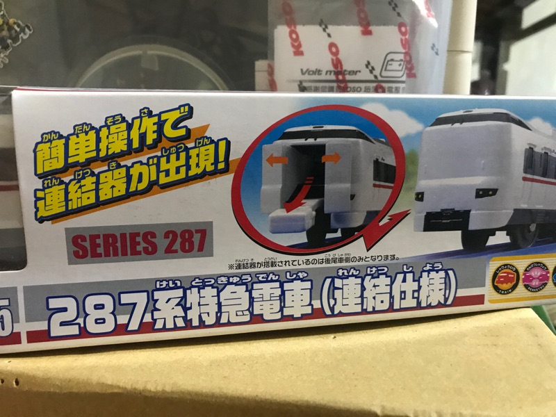 Tomy鐵道王國系列plarail S 45 287系特急電車 連結仕樣 Series 287 蝦皮購物