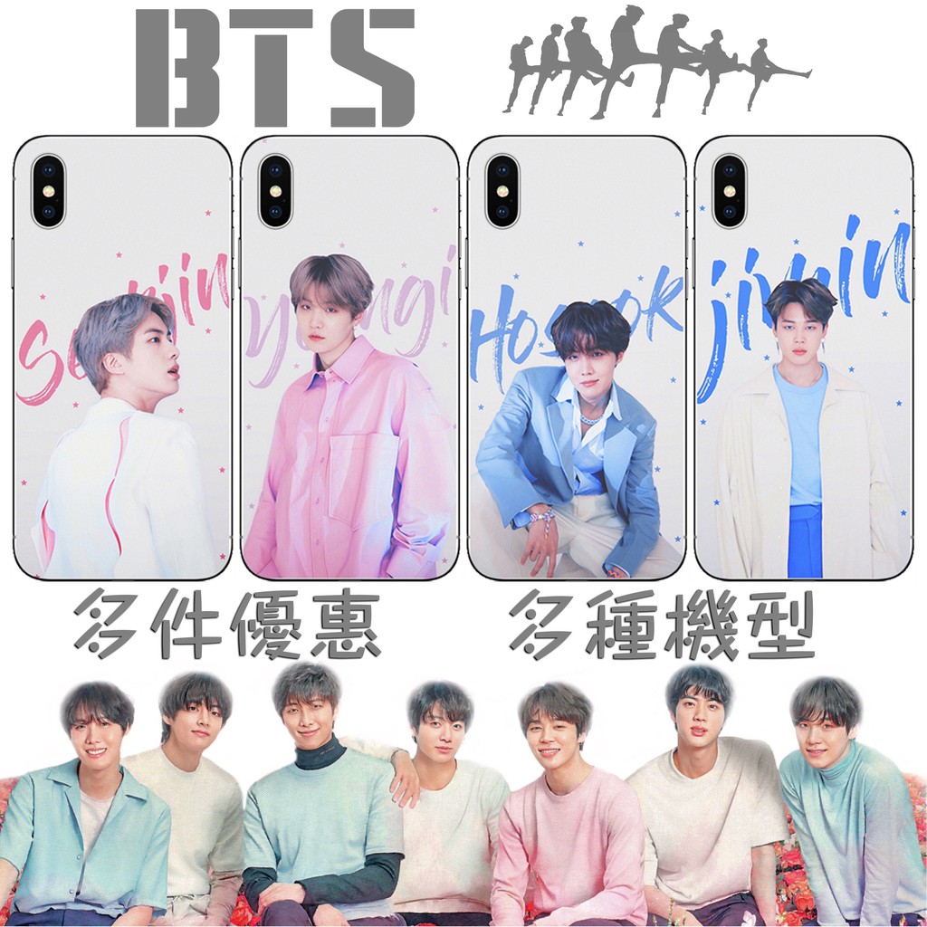 iPhone se2 BTS 防彈少年團手機殼iPhone11Pro iPhone8 iPhone7 i11 i6玻璃