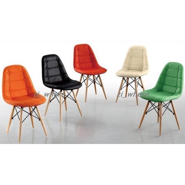 【zi_where】*Eames~ 伊姆斯餐椅/伊莫斯/會客椅/展示椅/接洽椅/皮墊單椅 復刻品$1300