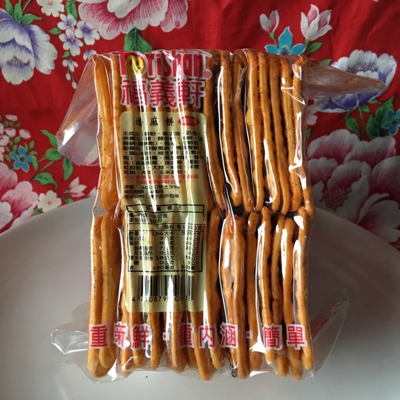 椒麻餅。福椒餅。湘辣蘇打餅。喀醬蘇打餅