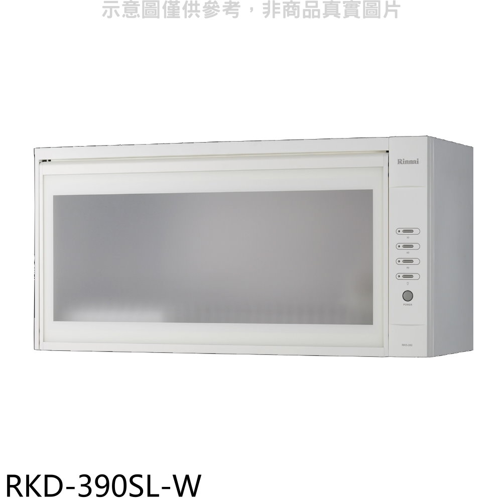 林內懸掛式臭氧白色90公分烘碗機RKD-390SL-W(全省安裝) 大型配送