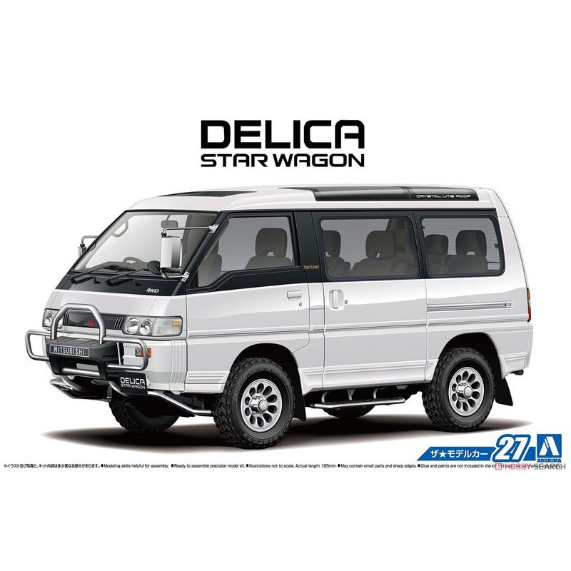 AOSHIMA正品 青島社 1/24 Mitsubishi DELICA 三菱 得利卡 貨車 箱型車