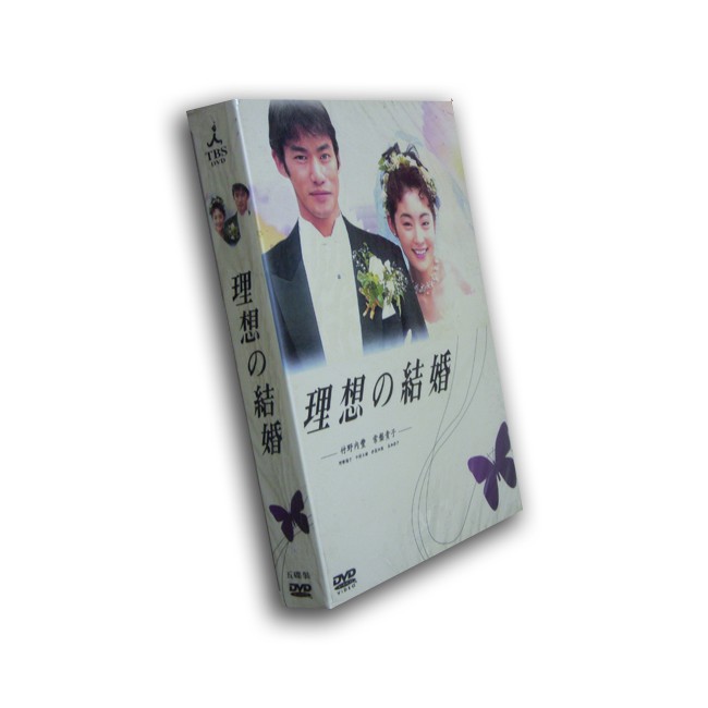最愛影視 絕版經典日劇理想的結婚 水晶之戀竹野內豐常盤貴子5dvd 盒裝 蝦皮購物