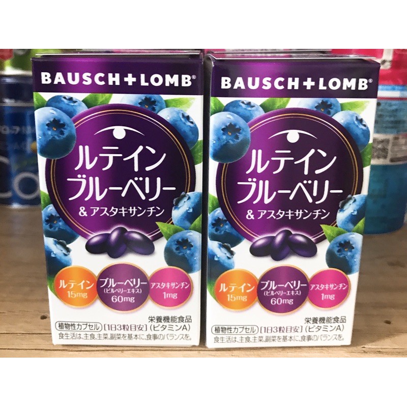 日本正品 博士倫 BAUSCH+LOMB 藍莓葉黃素 BAUSCH+LOMB葉黃素 藍莓&amp;蝦青素 328mgx60粒