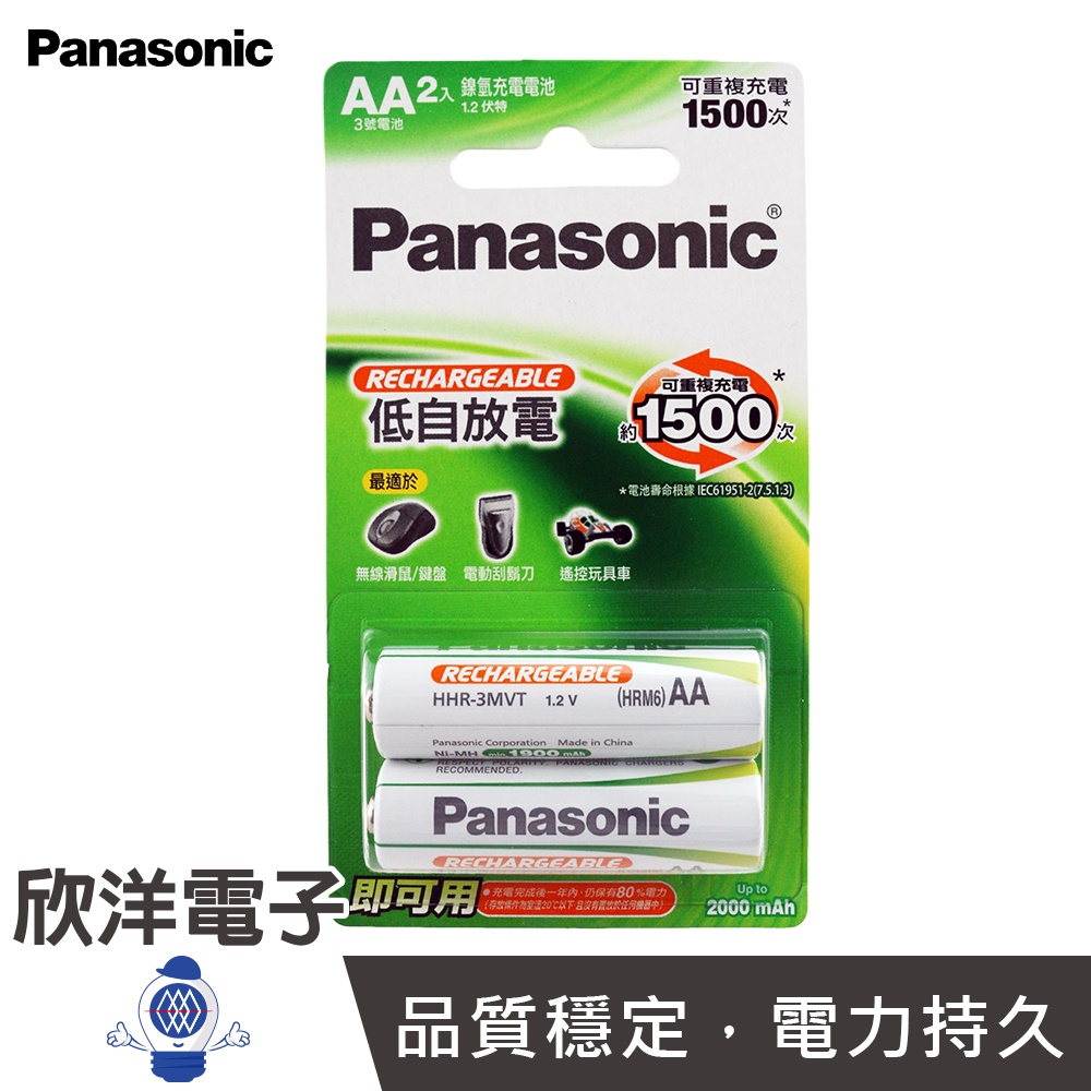 Panasonic 低自放電AA 3號充電電池 (HHR-3MVT/2BT) 2入/ 即可用