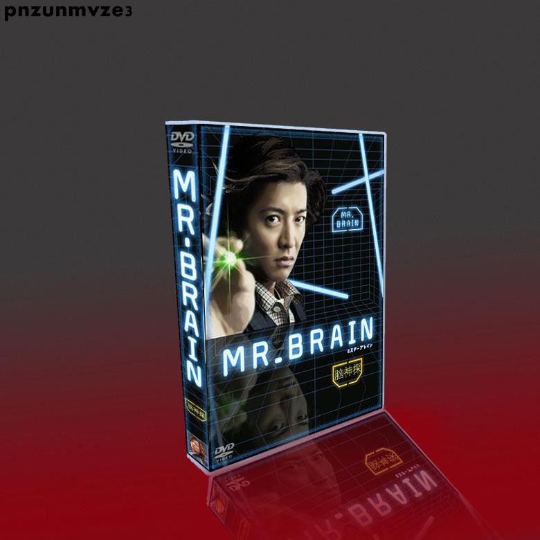 上新經典日劇mr Brain 腦神探tv 特典木村拓哉 綾瀨遙7碟dvd盒裝大促 蝦皮購物