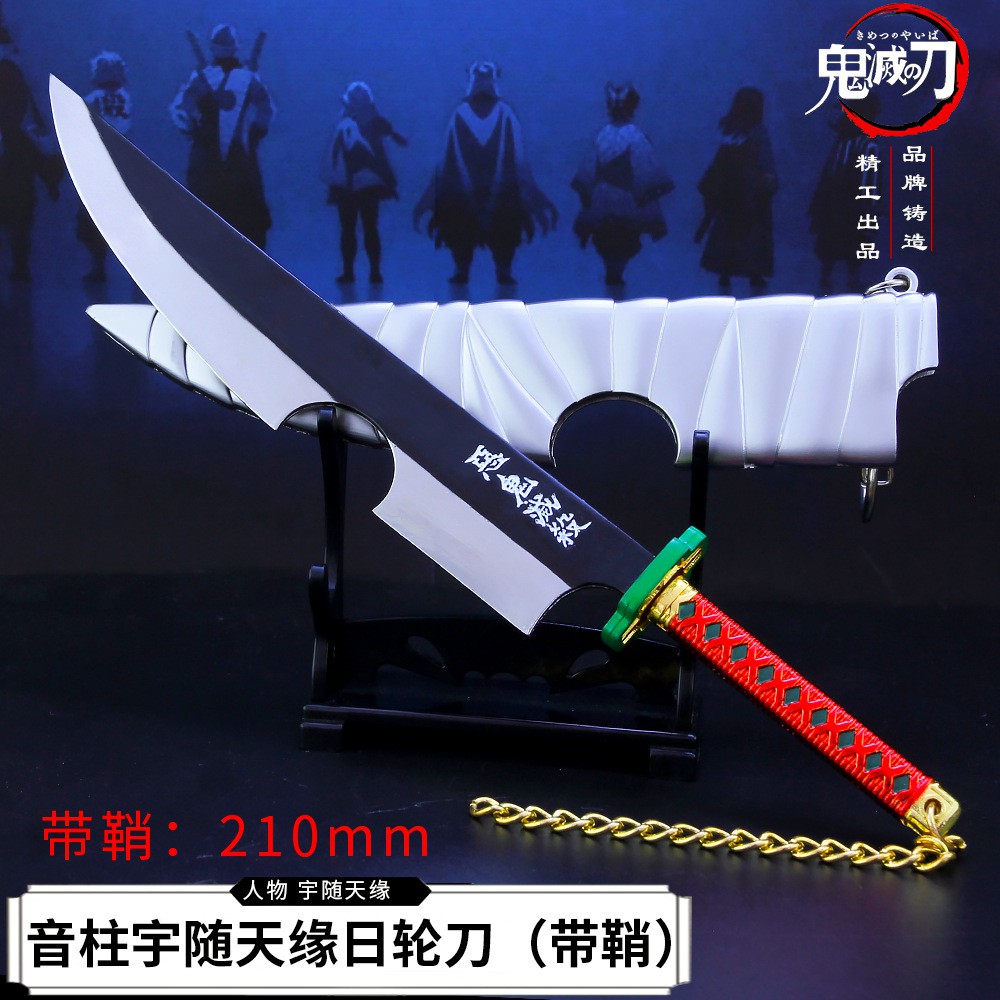 メーカー直売 鬼滅の刃 日輪刀 宇髄天元 胡蝶しのぶ Japansword 2本 その他 Labelians Fr
