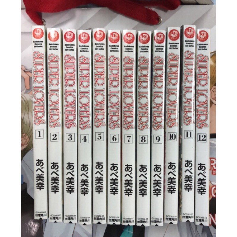 Super Lovers 1 13集 蝦皮購物