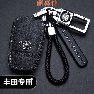 【簡暮佳】豐田Toyota RAV4 5代 Altis 11代 12代 Sienta CHR AURIS鑰匙圈 鑰匙