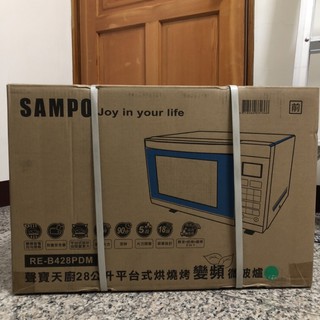 SAMPO 聲寶 RE-B428PDM 天廚28公升平台式烘燒烤變頻微波爐