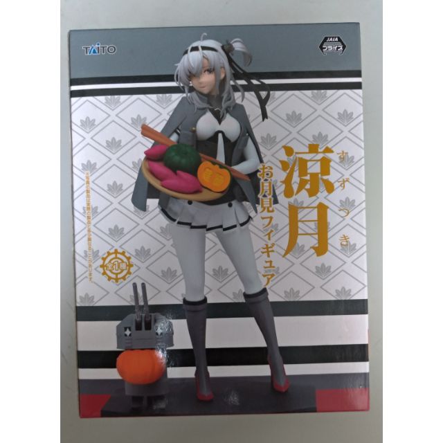 日版正版現貨sega 艦隊收藏艦娘榛名改二lpm 景品超取免運費 蝦皮購物
