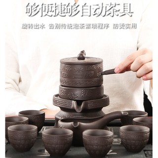 紫砂功夫茶具全自動套裝家用陶瓷創意石墨時來運轉懶人泡茶器