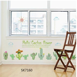 【MIA小舖】仙人掌 盆栽 吊籃 玄關 無痕 壁貼(SK7160) (50*70CM)