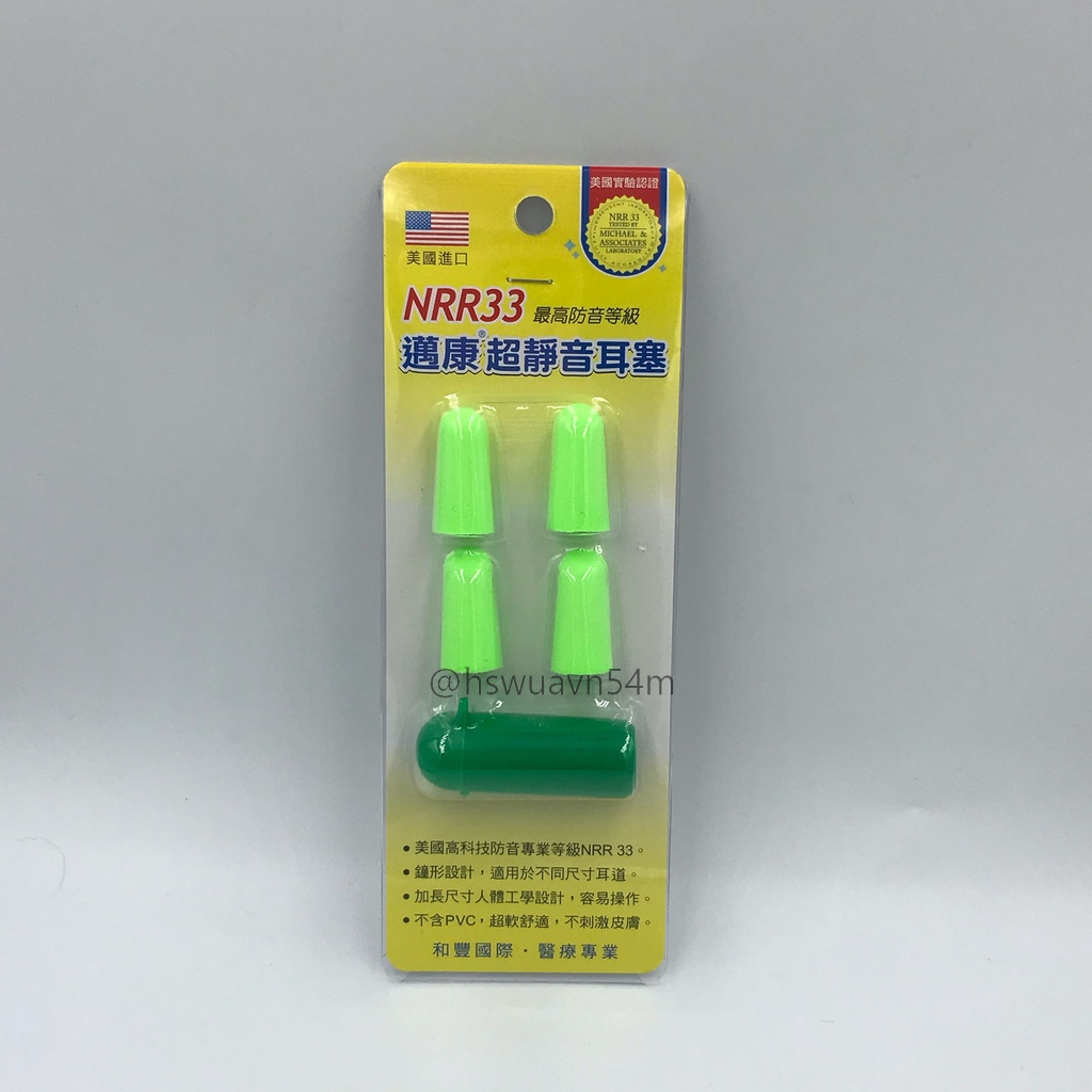 Nrr33 邁康的價格推薦 22年12月 比價比個夠biggo