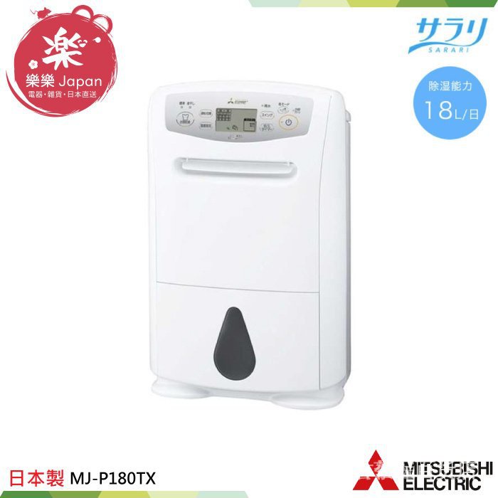 Mj-p180tx的價格推薦- 2022年9月| 比價比個夠BigGo