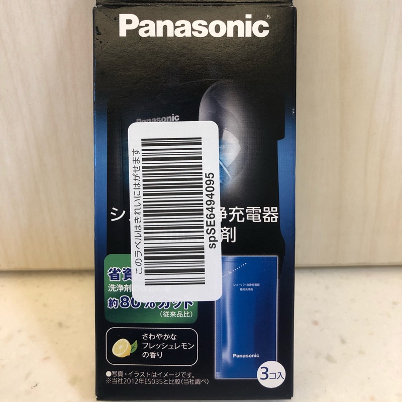 日本製現貨 國際牌panasonic Es 4l03 電鬍刀專用清潔劑3包入 盒 蝦皮購物