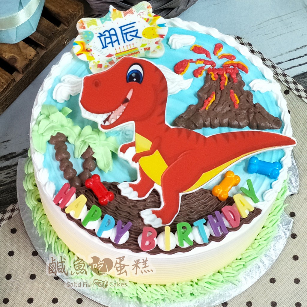 【PATIO 帕堤歐】歡樂龍之谷 恐龍造型蛋糕 生日蛋糕 卡通造型蛋糕 週歲蛋糕 寶寶蛋糕 恐龍 慶祝蛋糕 小朋友 | 蝦皮購物