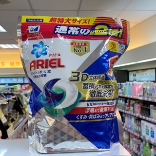 日本Ariel 3D 抗菌洗衣膠囊 53顆袋裝 💖快樂買💖