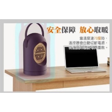 暖暖包 暖爐 桌上型智慧恆溫時尚小暖爐 一鍵開啟 即開即熱 小巧方便攜帶 蝦皮購物