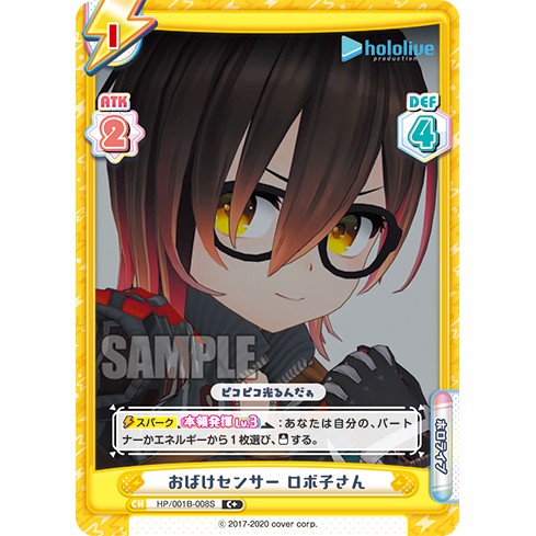 【米樂不思蜀貓咪桌遊】HP/001B-008S C+ 蘿蔔子 Hololive Rebirth 0期生 零期生