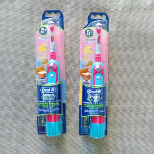 歐樂B 兒童電池式電動牙刷 5+ 公主
