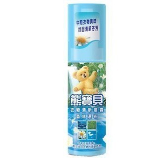 熊寶貝 衣物清新噴霧 森林瀑布