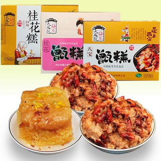 西安回民特產網紅傳統零食小吃桂花糕桂花米糕糯米糕食品糕點甑糕 蝦皮購物
