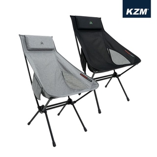 KAZMI KZM 高背輕量椅【露營狼】【露營生活好物網】