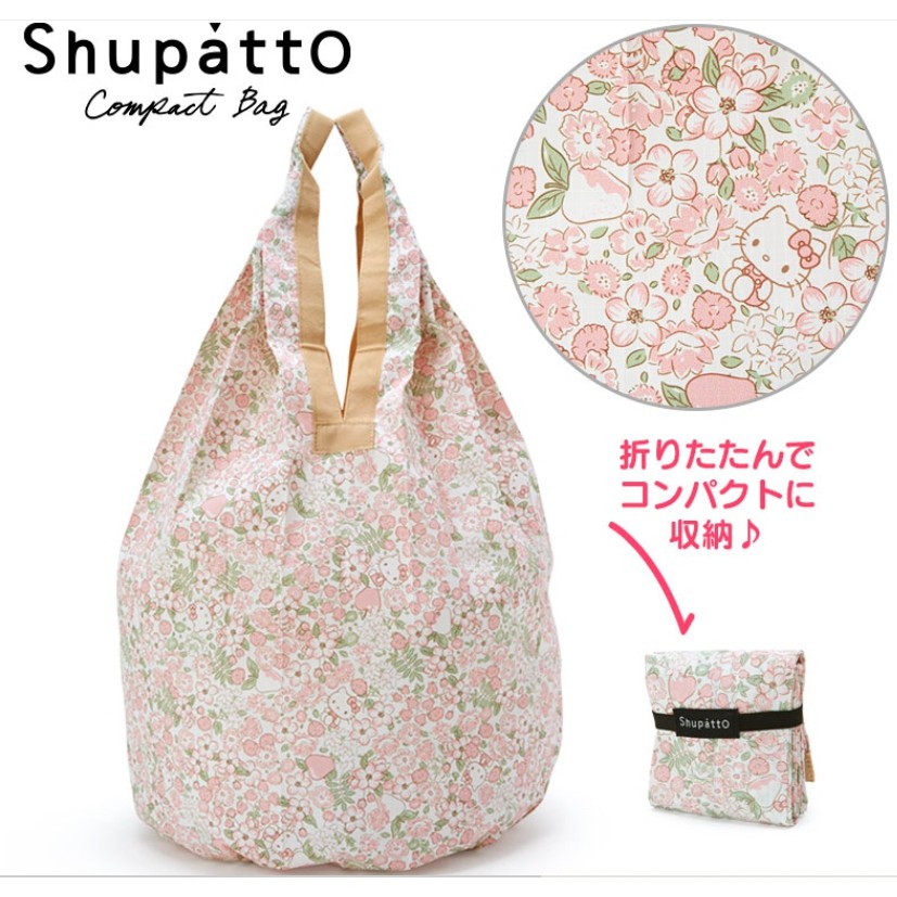 [現貨] Shupatto x Sanrio 日本購物袋 秒收 水滴型 M號 Hello Kitty