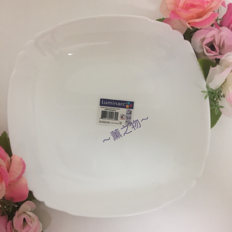 ～薰之物～🇫🇷 法國 製造弓箭 Luminarc 樂美雅 餐具 餐盤 瓷盤 蛋白石 點心盤 盤子 深盤