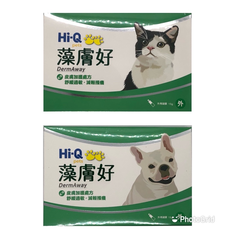 10 18 滿299超取免運 中華海洋 皮膚照護系列原廠公司貨 藻膚好15g 蝦皮購物