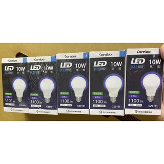 {雙右樂活}COMBO燈泡康寶LED燈泡10W球泡全電壓10w 13w 17w 24W省電燈泡E27球泡E27適用燈具