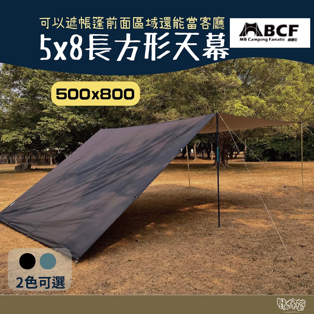 500X800天幕的價格推薦 - 2025年7月 | 比價比個夠BigGo