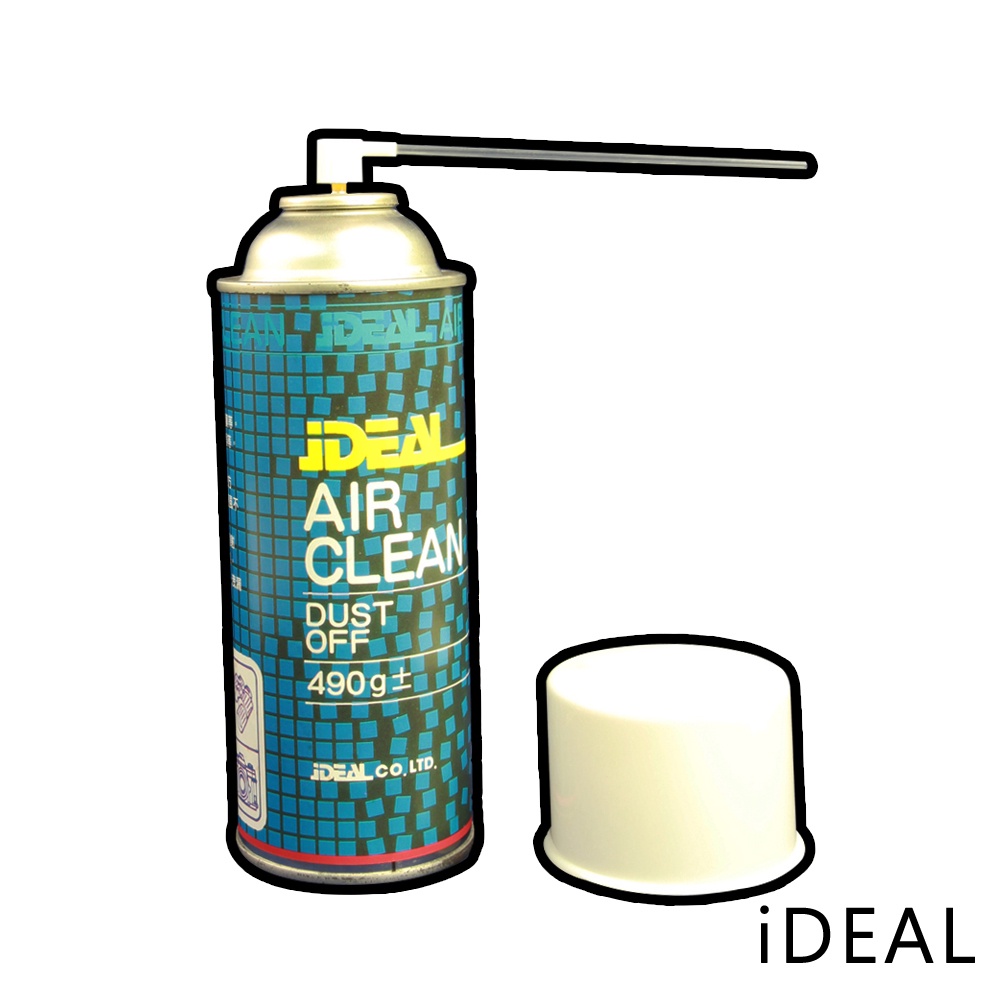 高壓清潔噴罐 IDEAL 空氣罐 環保 製冷 除塵 單入 單瓶 適用狹小及操作困難等範圍