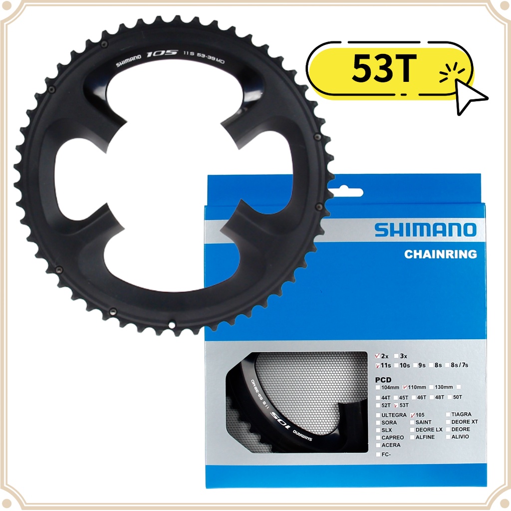 現貨 原廠正品 Shimano 禧瑪諾 105 FC-5800 53T 公路車 黑色齒盤 齒片 腳踏車 單車用